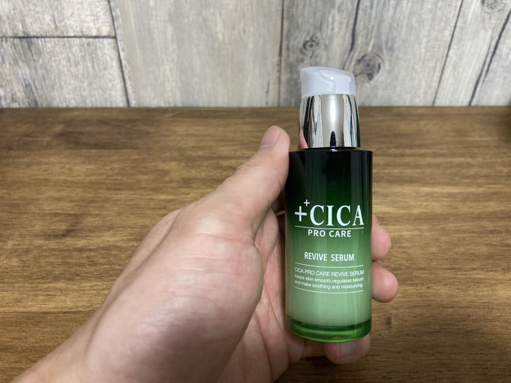CICA セラム
