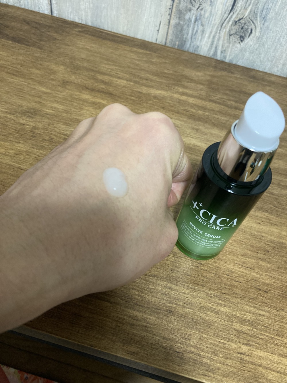 CICA セラム 乳白色